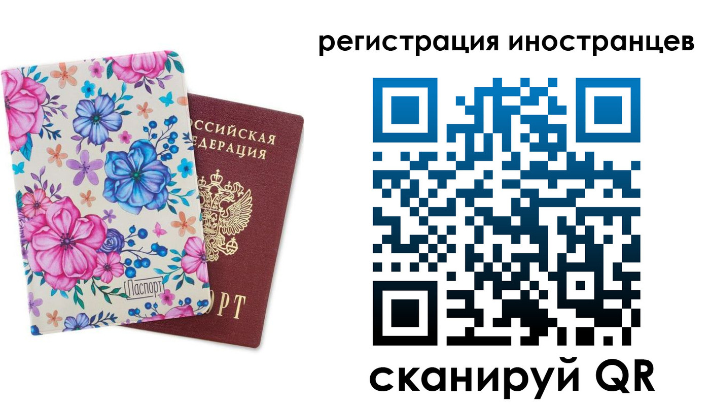 прописка гарантия в Морозовске