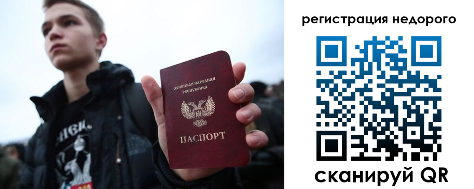 временная регистрация законно в Морозовске