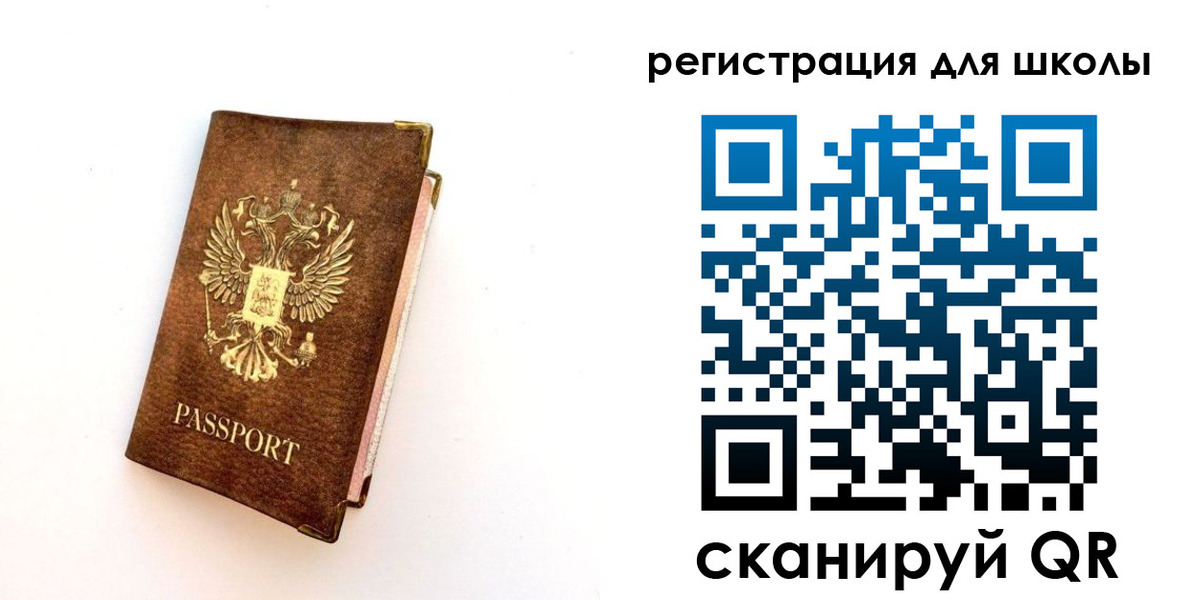 где прописаться в Морозовске