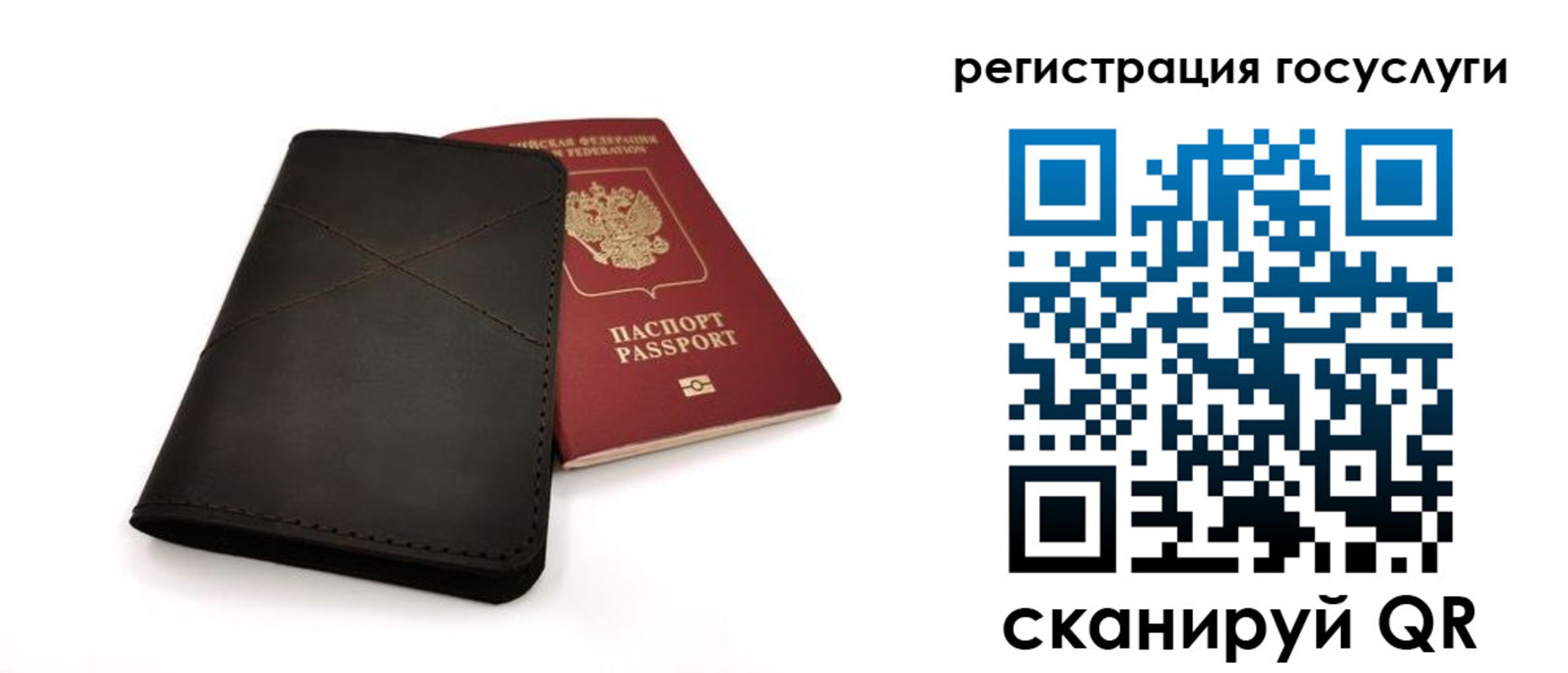 прописка для работы в Морозовске