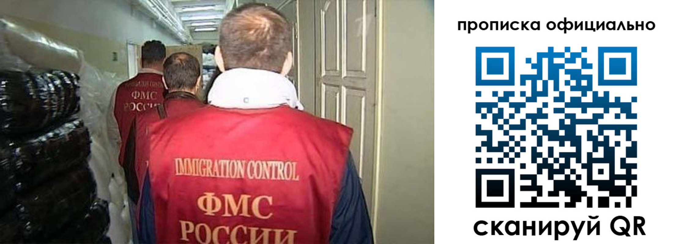 найти адрес прописки в Морозовске